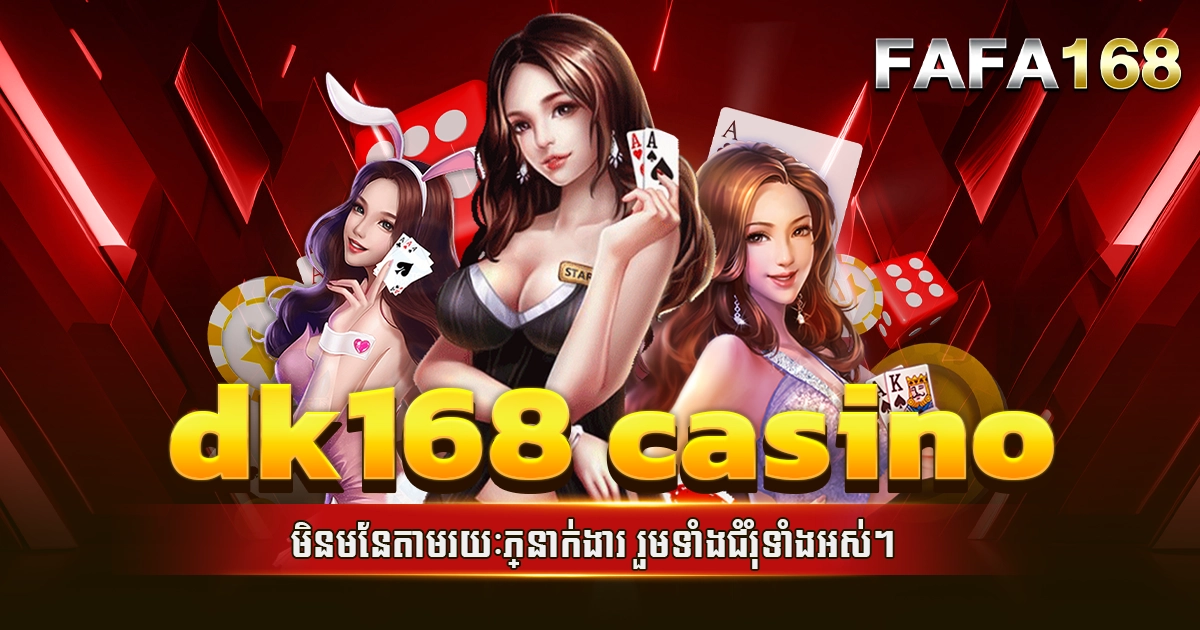 dk168 casino